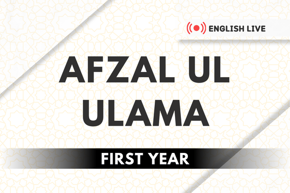 Afzal Ul Ulama 2nd Year (English Live)